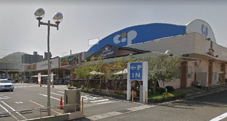 スーパー　コープうたづ（スーパー）まで424m