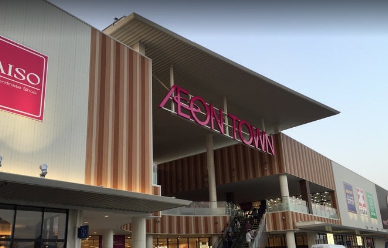 ショッピングセンター　イオンタウン 宇多津店（ショッピングセンター）まで466m