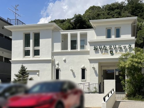 病院　おりたクリニック（病院）まで450m