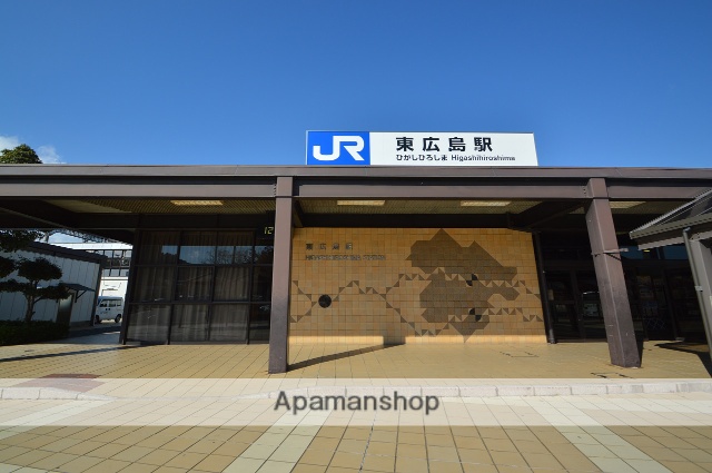 その他　JR東広島駅（その他）まで611m