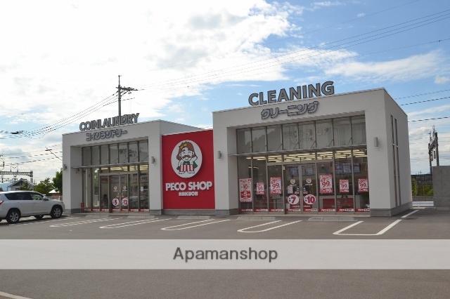 その他　ペコショップ（その他）まで470m