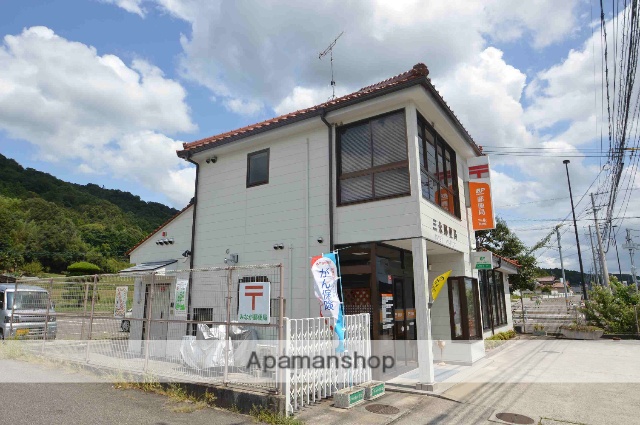 郵便局　三永郵便局（郵便局）まで1673m