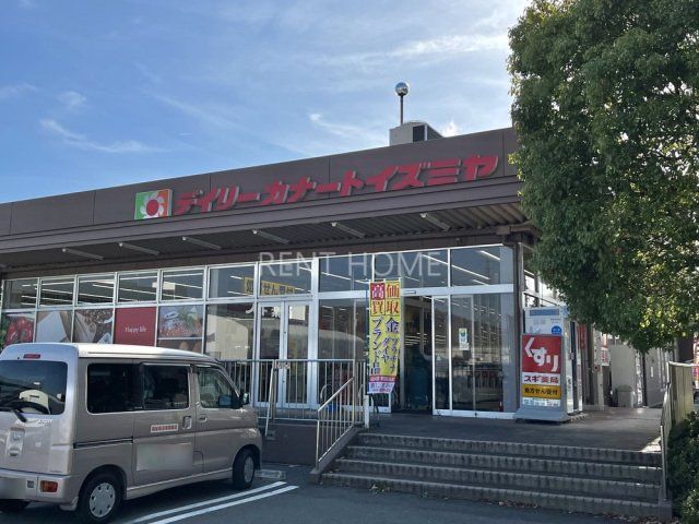 スーパー　デイリーカナートイズミヤ玉手店（スーパー）まで786m