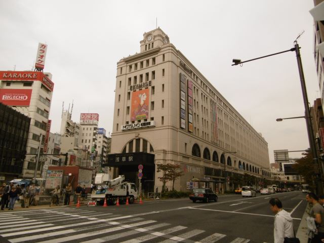 【墨田区吾妻橋のマンションのショッピングセンター】