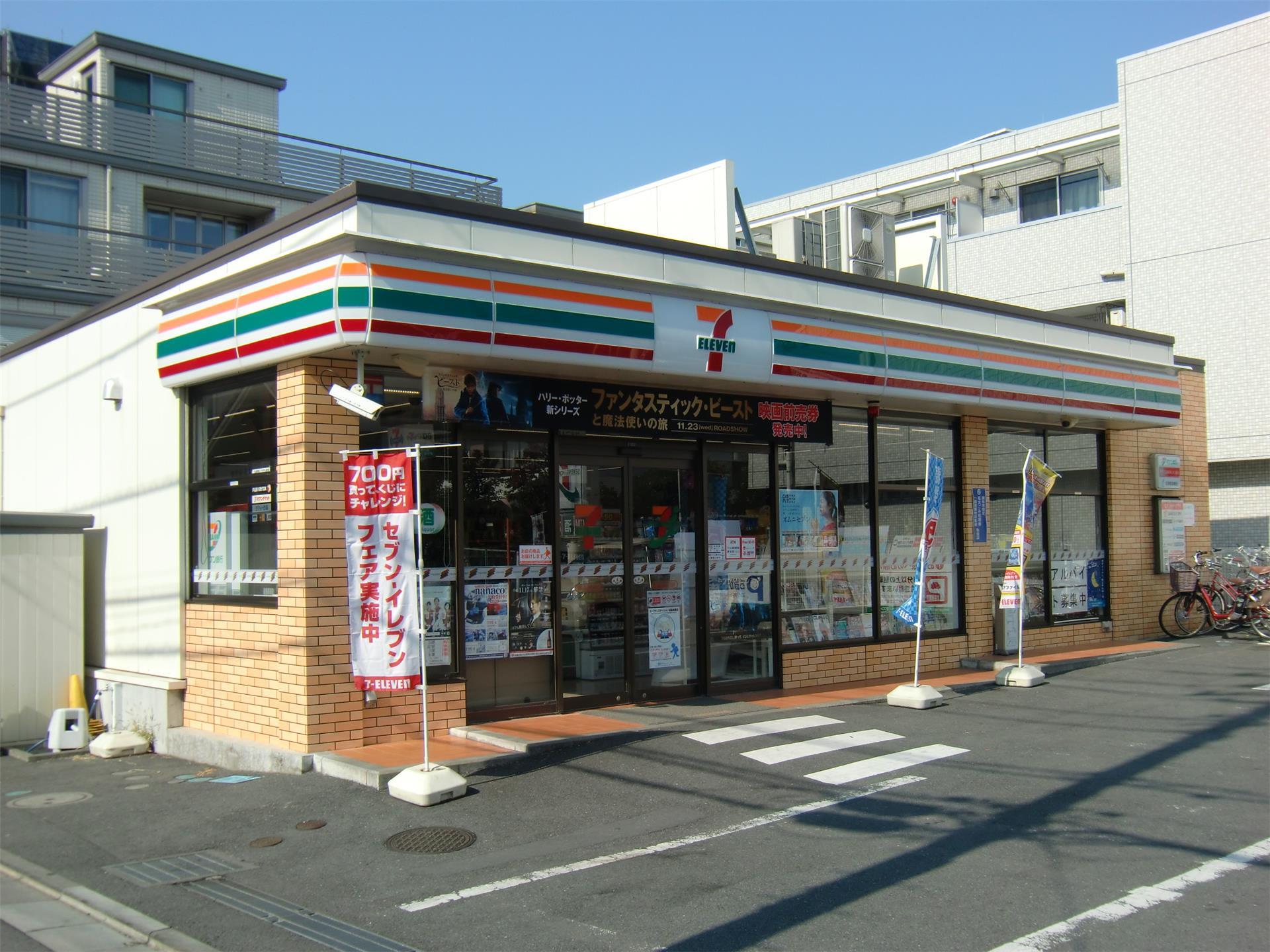 コンビニ　セブンイレブン（コンビニ）まで180m