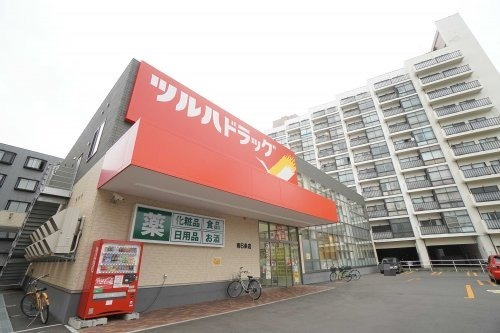 【札幌市中央区南八条西のマンションのドラックストア】