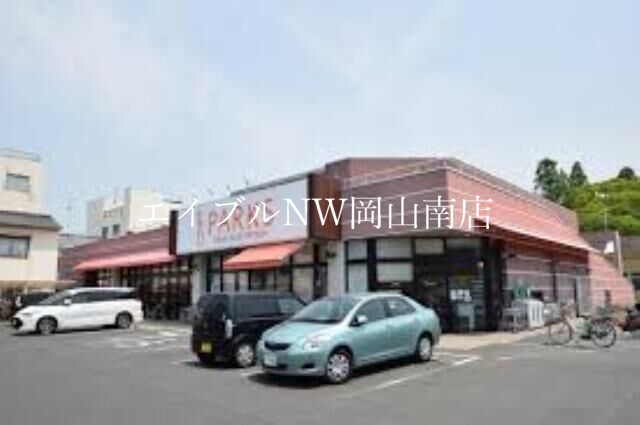 【岡山市中区門田文化町のマンションのスーパー】