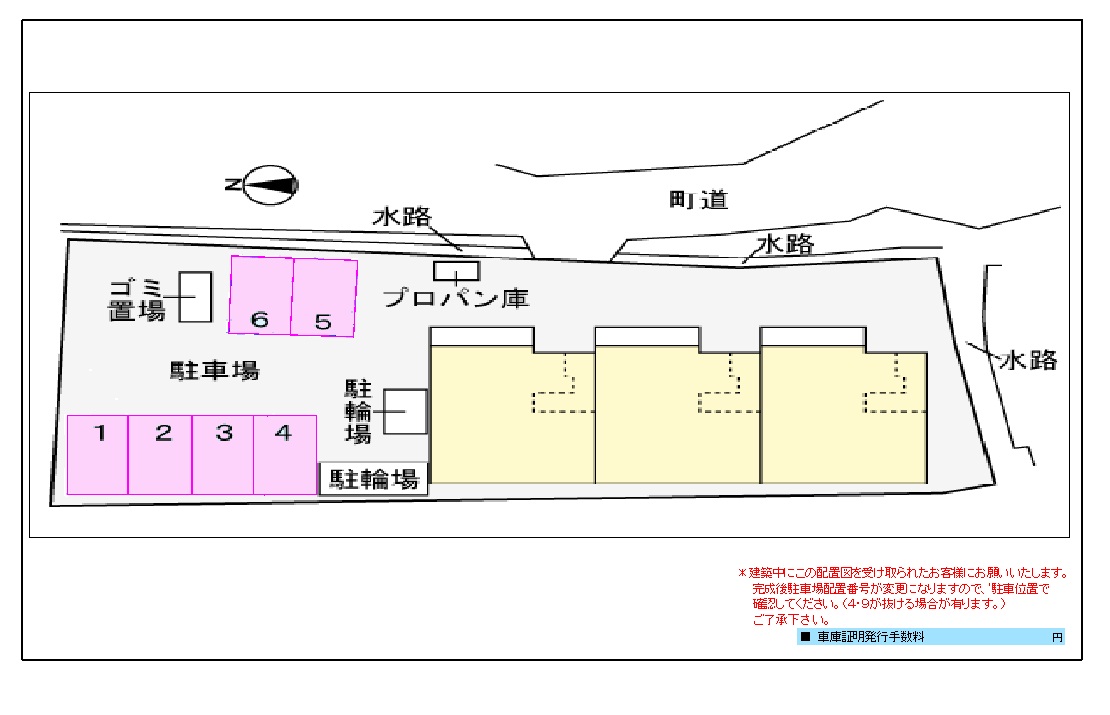 【南河内郡太子町大字太子のアパートのその他】