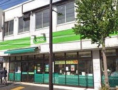 スーパー　ミニコープ緑ヶ丘店（スーパー）まで684m