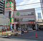 スーパー　ライフ四天王寺店（スーパー）まで579m