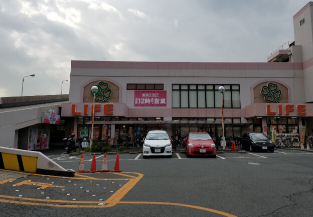 スーパー　ライフ横堤店（スーパー）まで687m