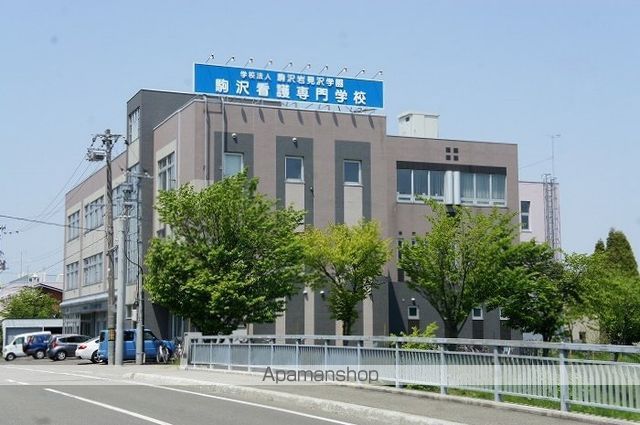 その他　駒沢看護専門学校（その他）まで455m