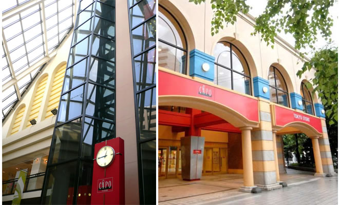 ショッピングセンター　CAPO大谷地（ショッピングセンター）まで479m