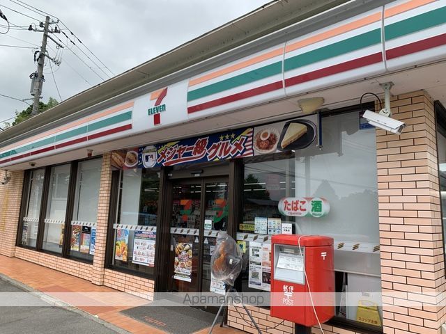 コンビニ　セブン－イレブン古川荒谷店（コンビニ）まで709m