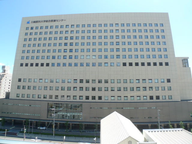 病院　川崎医科大学総合医療センター（病院）まで927m