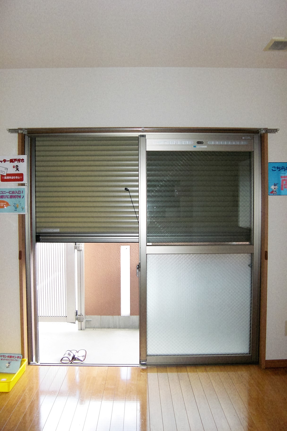 その他　1階のお部屋のみに、シャッターが付いております。