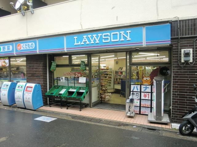 コンビニ　ローソン（コンビニ）まで298m