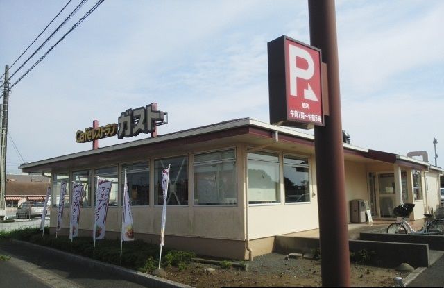 飲食店　ガスト旭店（飲食店）まで1000m