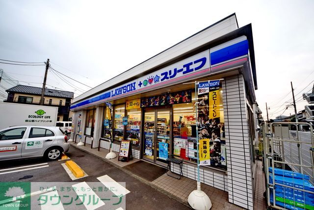 コンビニ　ローソン・スリーエフ茅ヶ崎松林店（コンビニ）まで640m