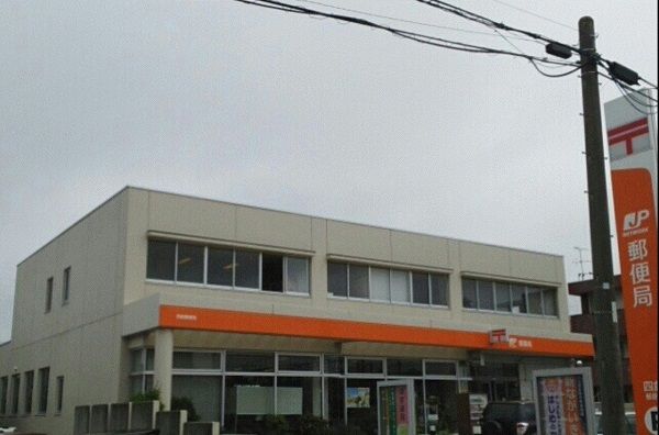 郵便局　四倉郵便局（郵便局）まで1100m