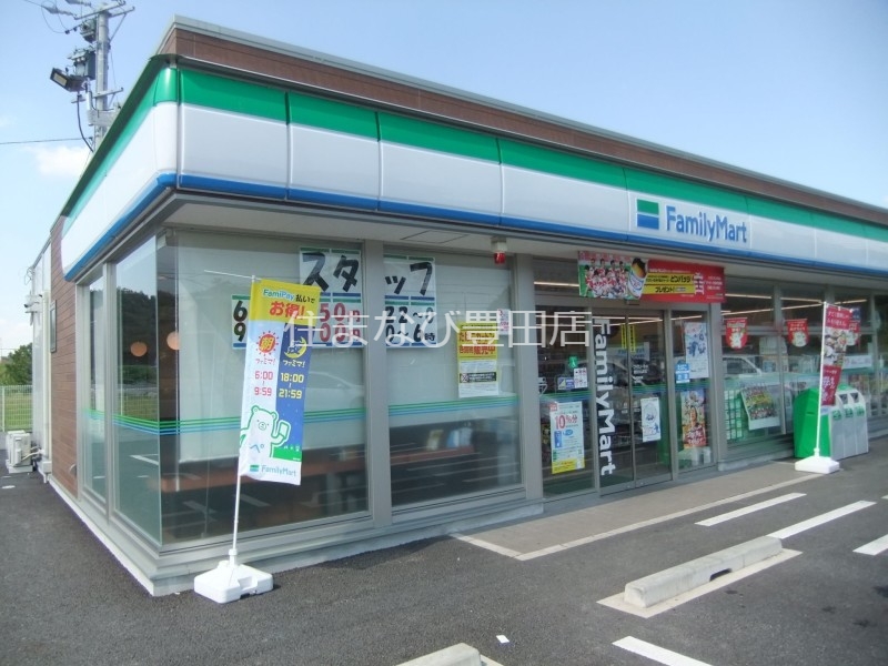 コンビニ　ファミリーマート豊田白山町店（コンビニ）まで476m