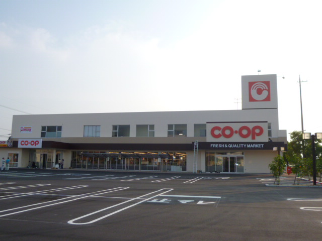 スーパー　コープ北畝店（スーパー）まで1950m