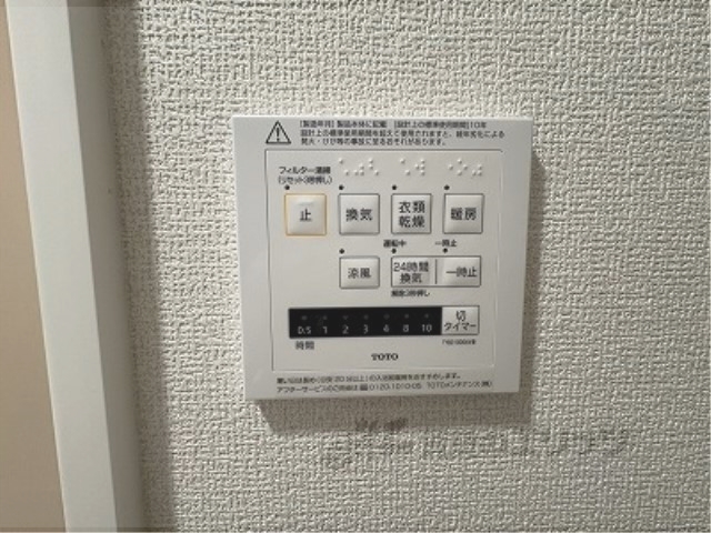 その他設備　給湯器リモコン