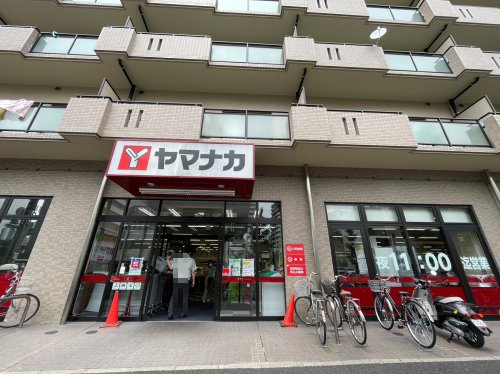 スーパー　ヤマナカ つるまい店（スーパー）まで180m