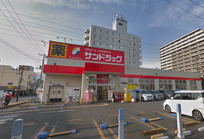 ドラックストア　サンドラッグ（ドラッグストア）まで500m