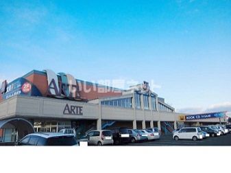 スーパー　アルテマルカン（スーパー）まで612m