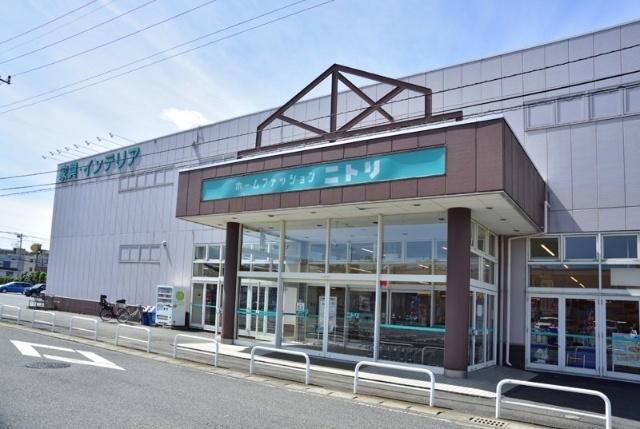 ホームセンター　ニトリ八千代店（ホームセンター）まで634m
