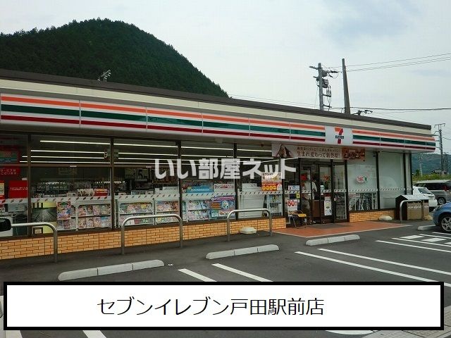コンビニ　セブンイレブン戸田駅前店（コンビニ）まで1734m