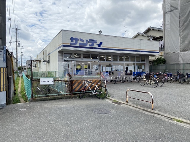スーパー　万代藤井寺店（スーパー）まで1206m