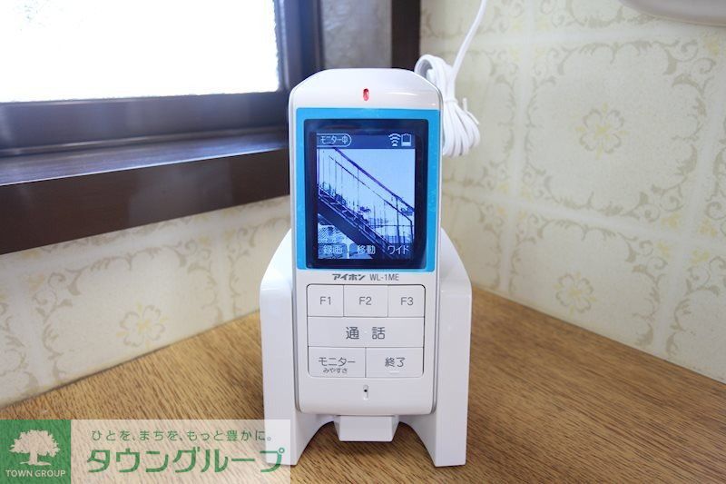 セキュリティ　設備