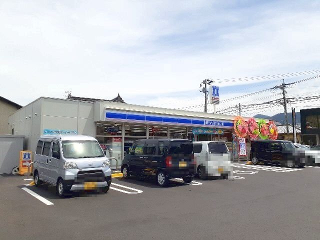 眺望　ローソンまで５５０ｍ