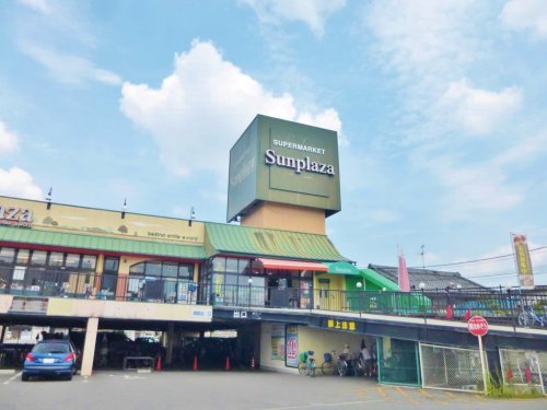 スーパー　（株）サンプラザ 島泉店（スーパー）まで850m