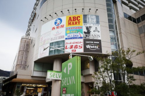 ショッピングセンター　セルバ 甲南山手（ショッピングセンター）まで1052m