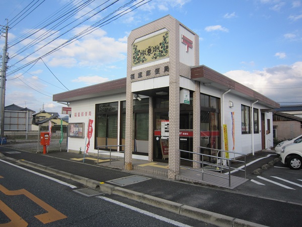 郵便局　福重郵便局（郵便局）まで244m