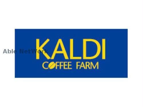 スーパー　カルディコーヒーファームニットーモール店（スーパー）まで667m