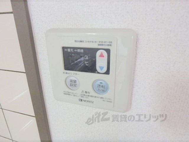 その他設備　給湯器リモコン