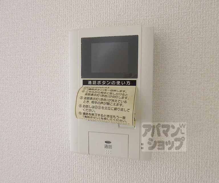 セキュリティ　モニター付きで安心・