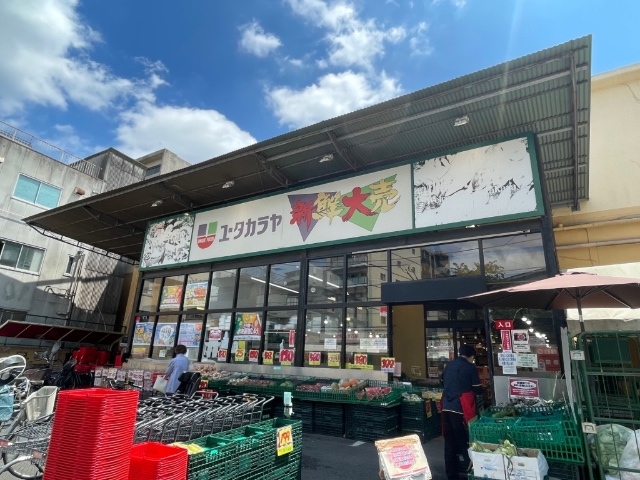 スーパー　新鮮大売ユータカラヤ日暮里店（スーパー）まで120m