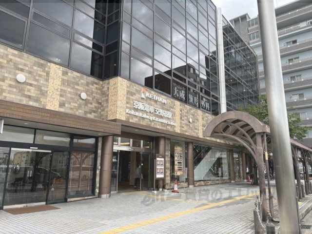 その他　交野市駅（その他）まで650m