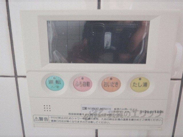 その他設備　温度調整が可能