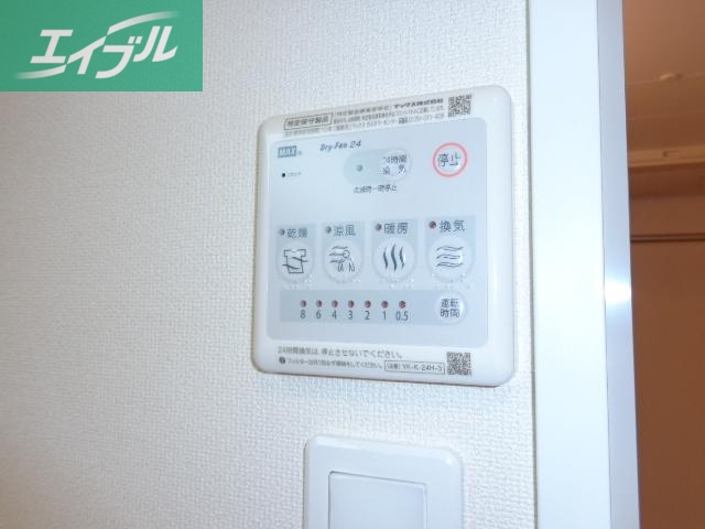 その他設備　浴室乾燥機