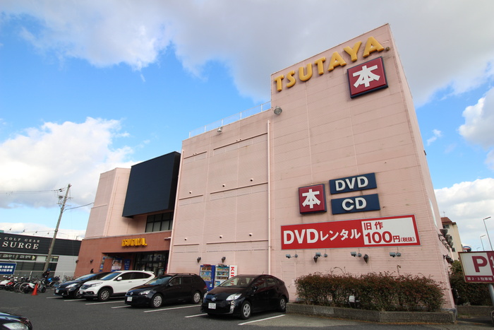 その他　TSUTAYA（その他）まで450m