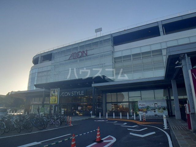 ショッピングセンター　イオンスタイル入間（ショッピングセンター）まで2587m