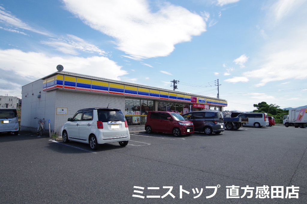 コンビニ　ミニストップ直方感田店（コンビニ）まで938m
