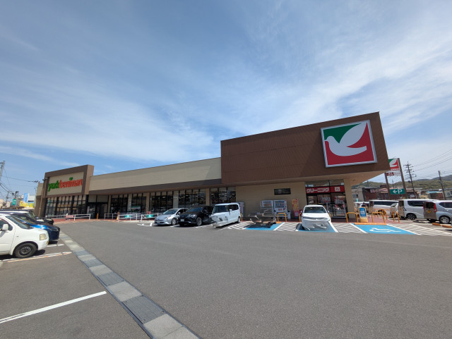 スーパー　ヨークベニマル浜田町（スーパー）まで1370m