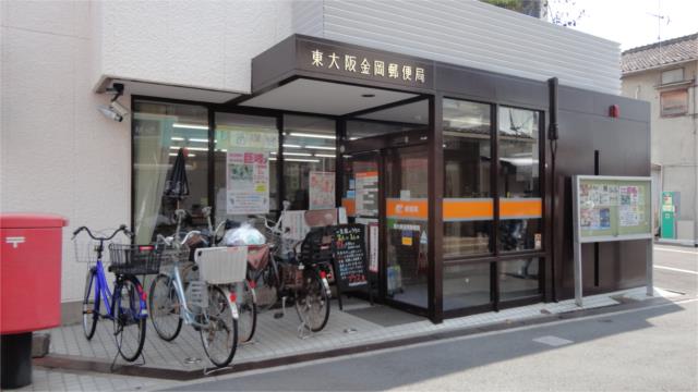 郵便局　東大阪金岡郵便局（郵便局）まで880m